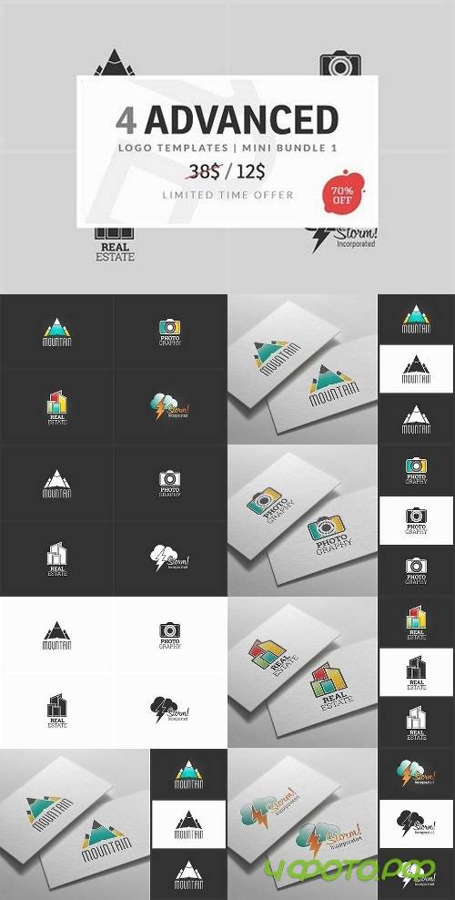 4 Advanced Logo Templates Bundle 1 1350590
