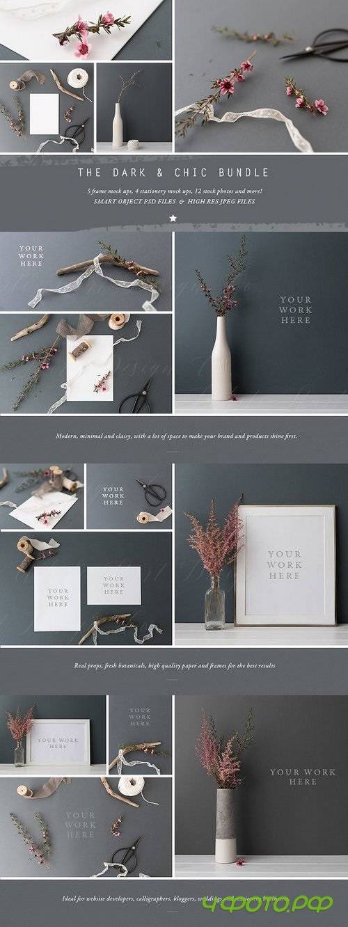 The Dark & Chic mock up BUNDLE 1133246