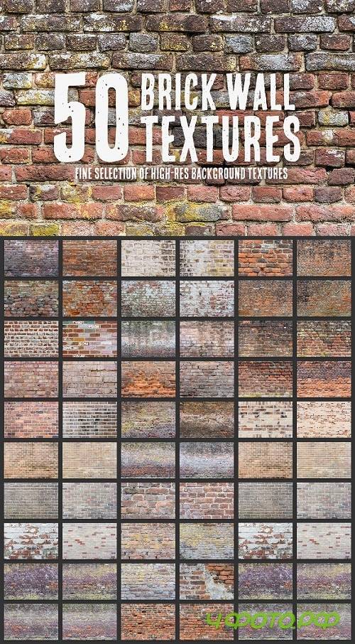 50 Brick Wall Textures 1357462