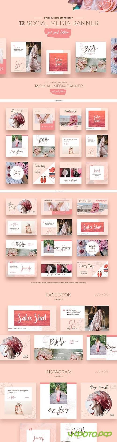 Pink Peach Social Media Designs - 1415816