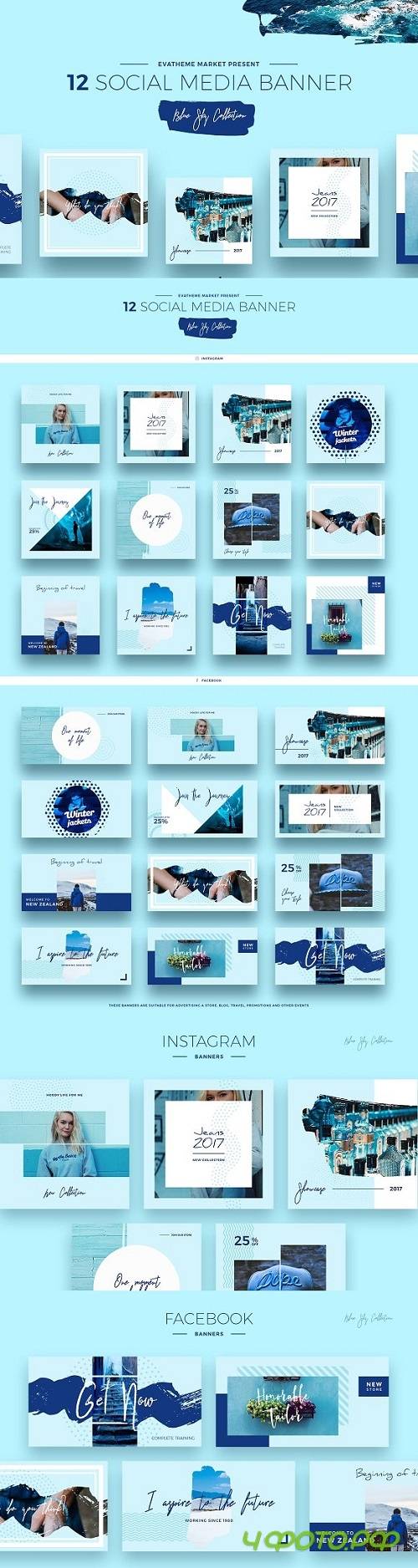 Blue Sky Social Media Designs - 1415773
