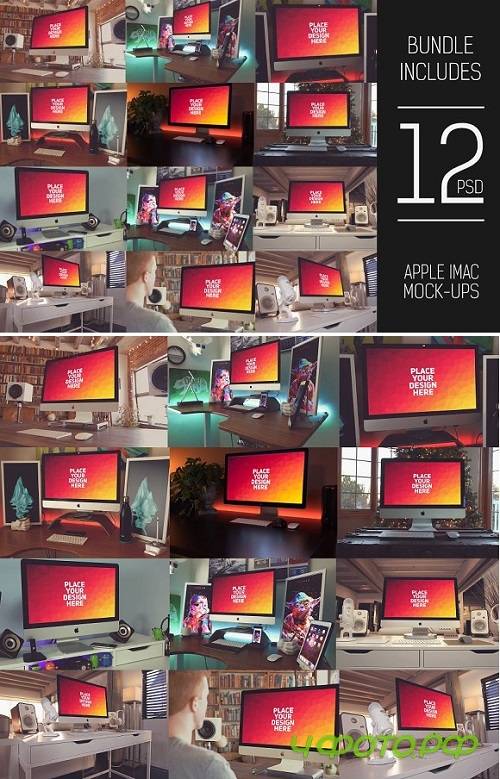 12 PSD Apple iMac Mock-up - 1377585