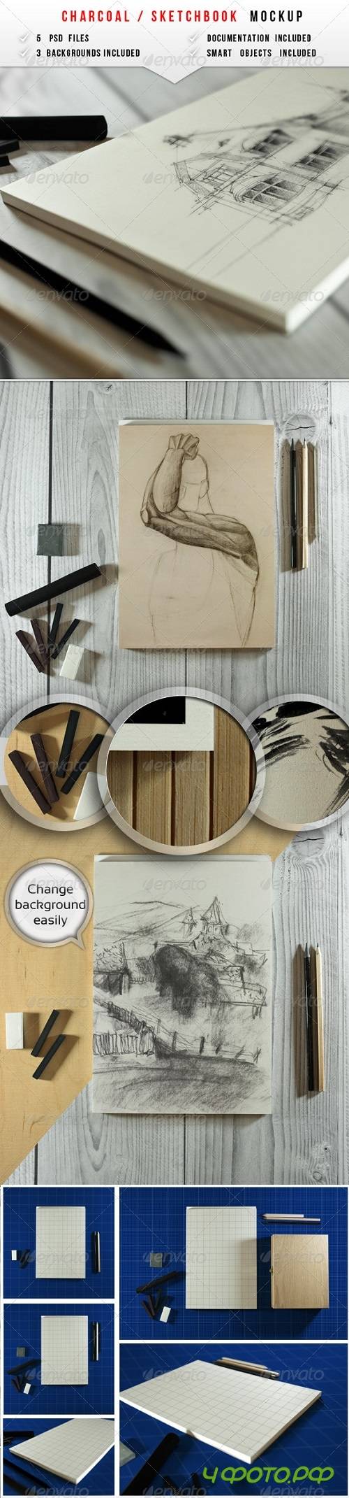 Sketch Charcoal Mockup 6285849