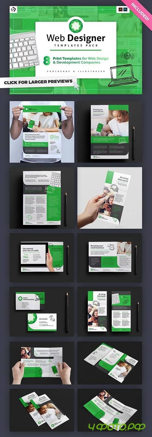 Web Designer Templates Pack - 1194166