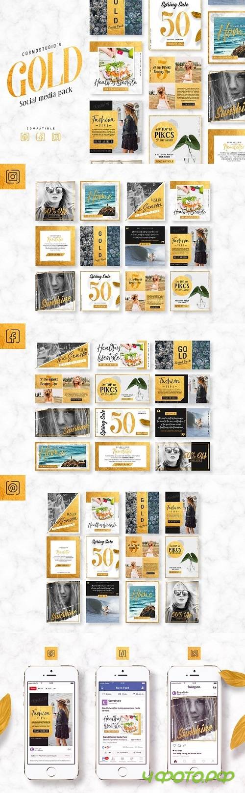 GOLD Social Media Pack 1415802