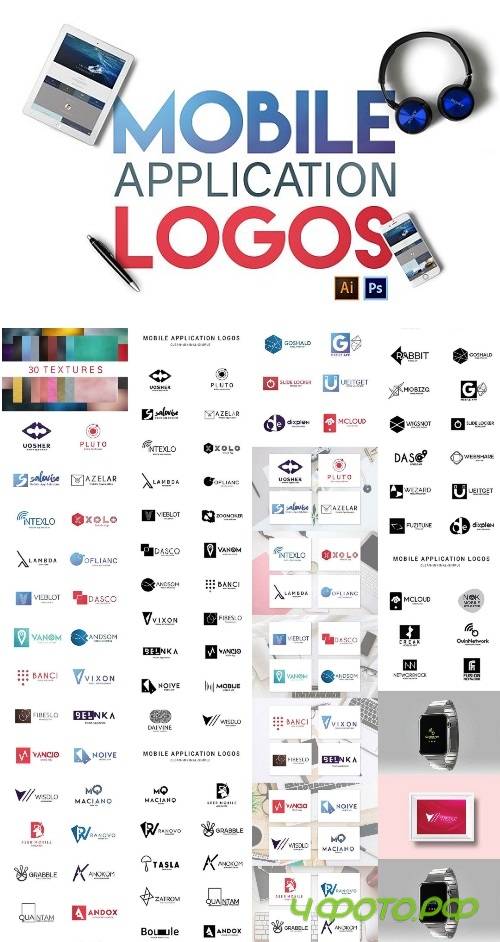 Mobile Application Logos 1168921