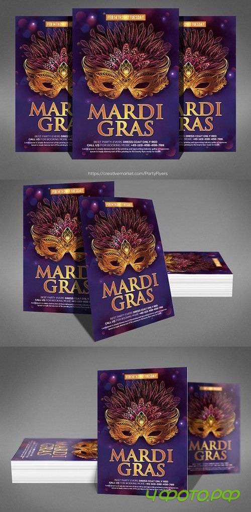 Mardi Grass | Party Flyer Template 1328581