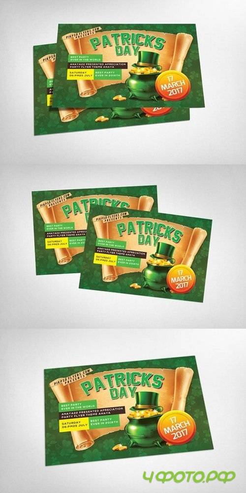 St. Patricks Day Party Flyer 1328510