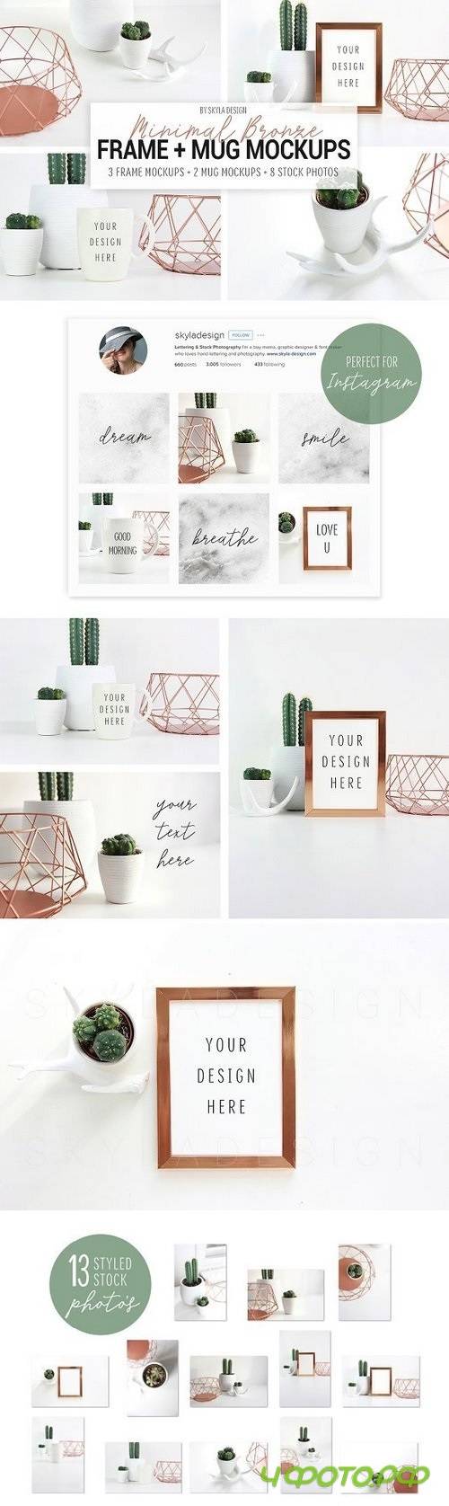 Frame & mug mockup, minimal bronze 1242194