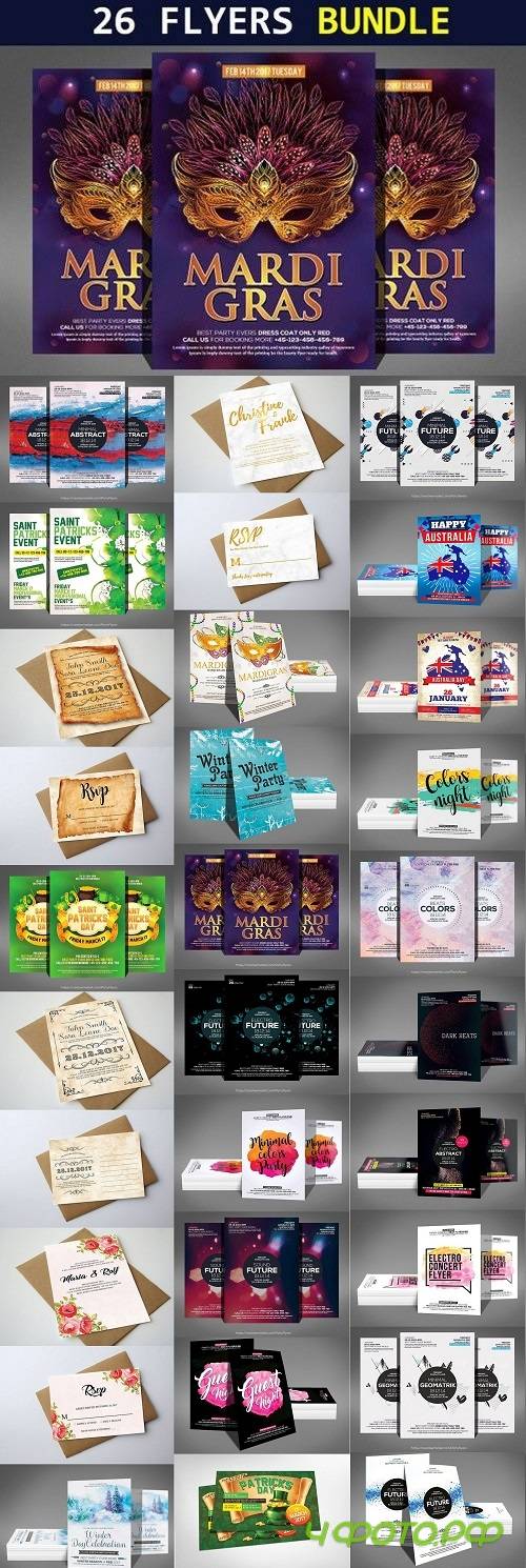 26 Party Flyers Bundle - 1372289 26 Party Flyers Bundle - 1372289