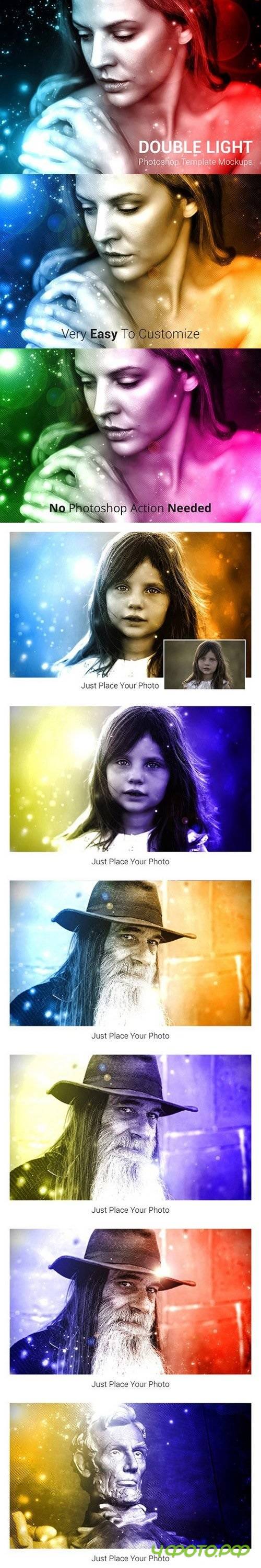 Double Light Photoshop Mock-ups 1411397