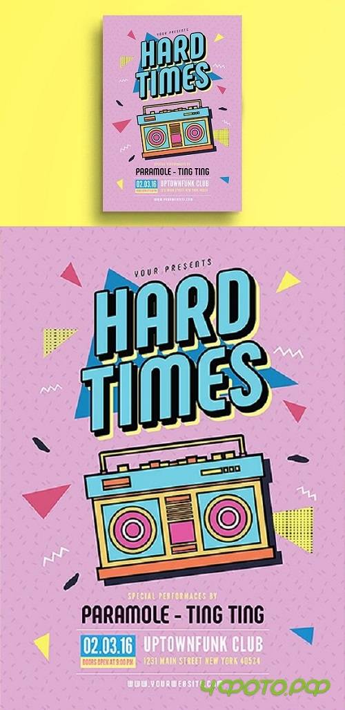 90s Music Flyer 1469201