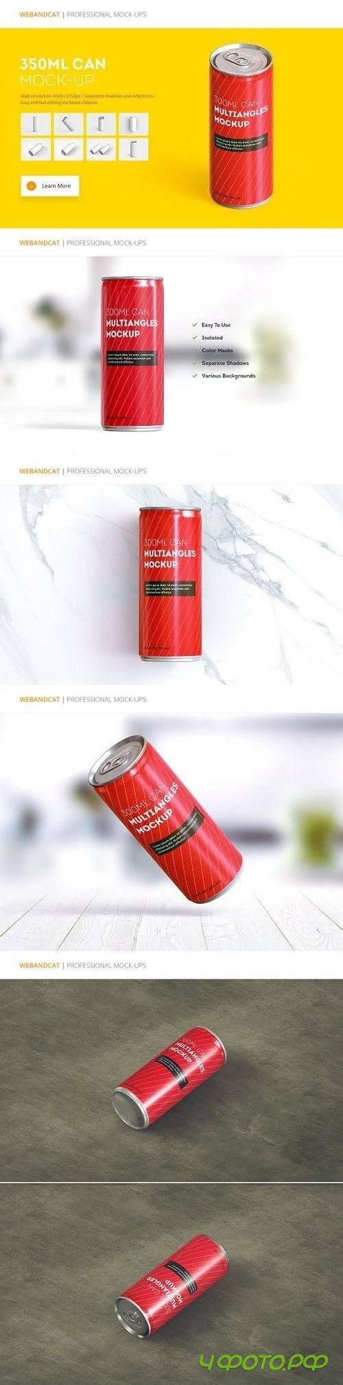 Energy Drink Can Mock-up 1204609
