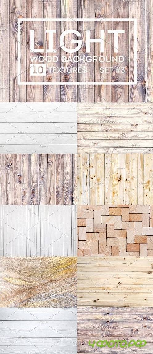 Light wooden background 1321985