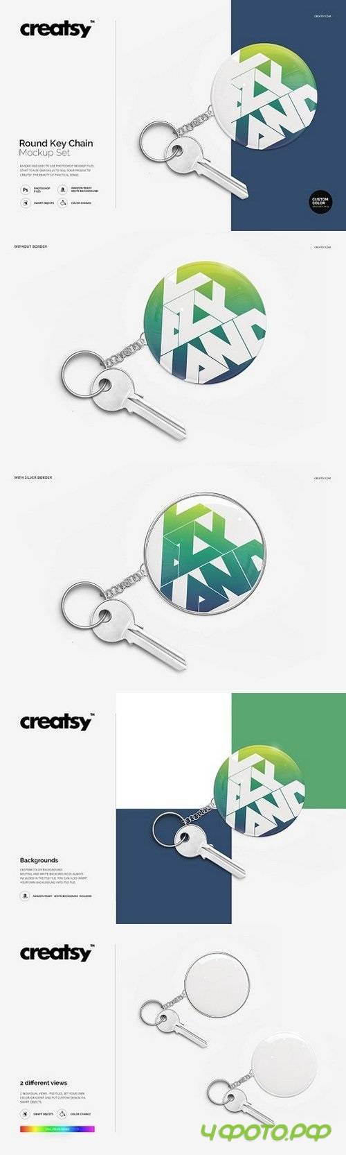 Round Key Chain Mockup Set 1447970