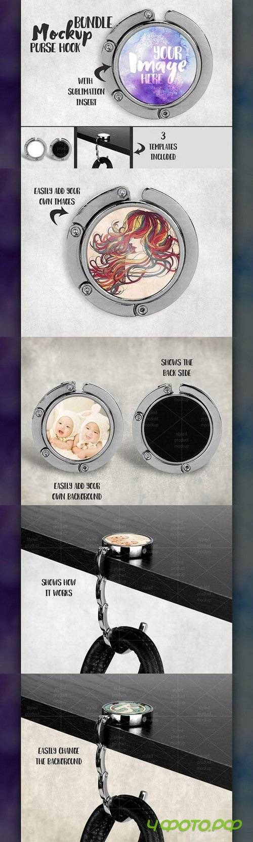Sublimation purse hook mockup 1438108
