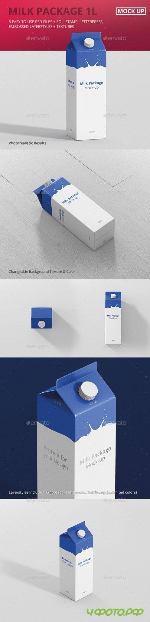 Juice / Milk Mockup - 1L Carton Box 18160970