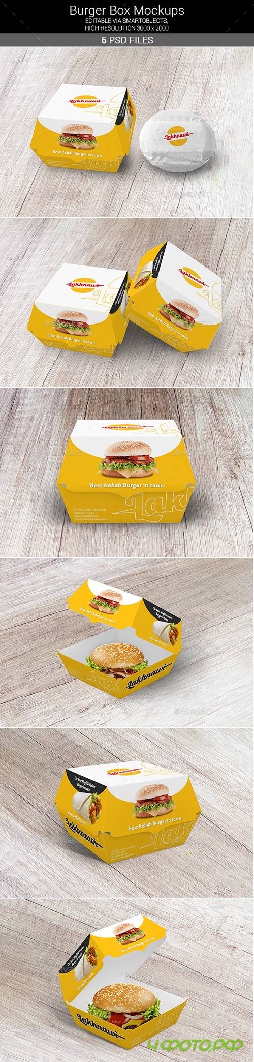 Burger Box Mockups 19852419