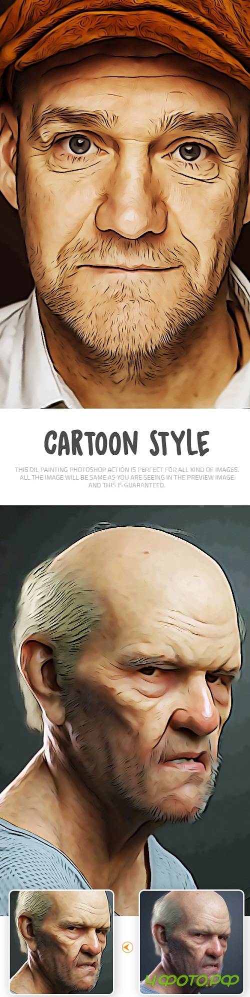 Cartoon Style Painting 19883280