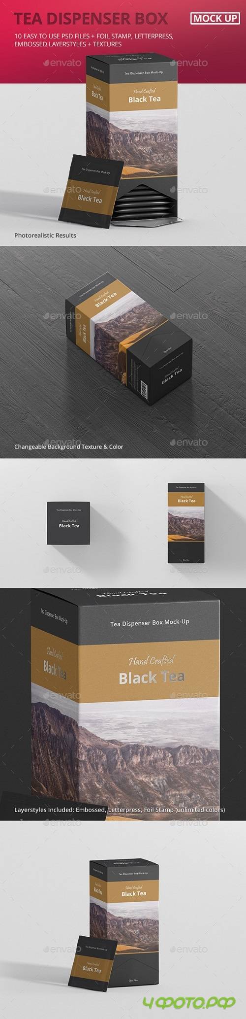 Tea Dispenser Box Mockup 18763140