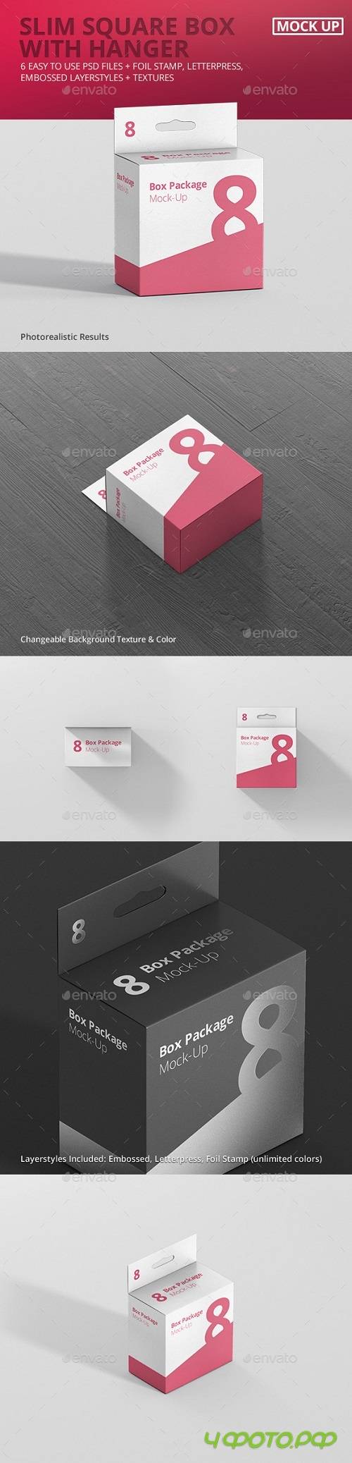 Package Box Mockup - Slim Square with Hanger 18797389