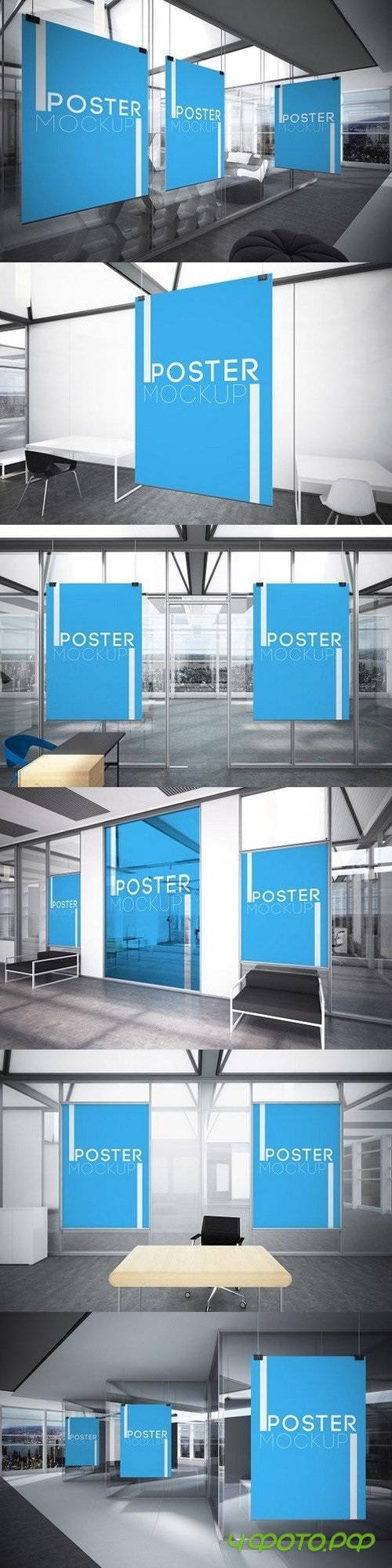 Office Posters Mockups 1437518