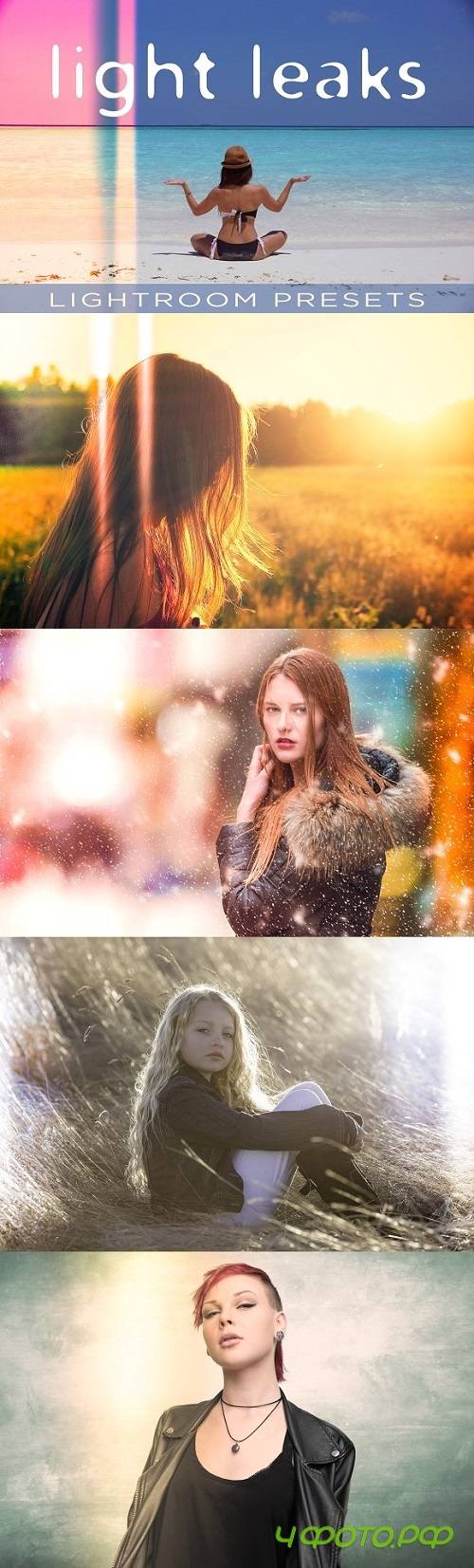 Light Leak Lightroom Presets 1514529