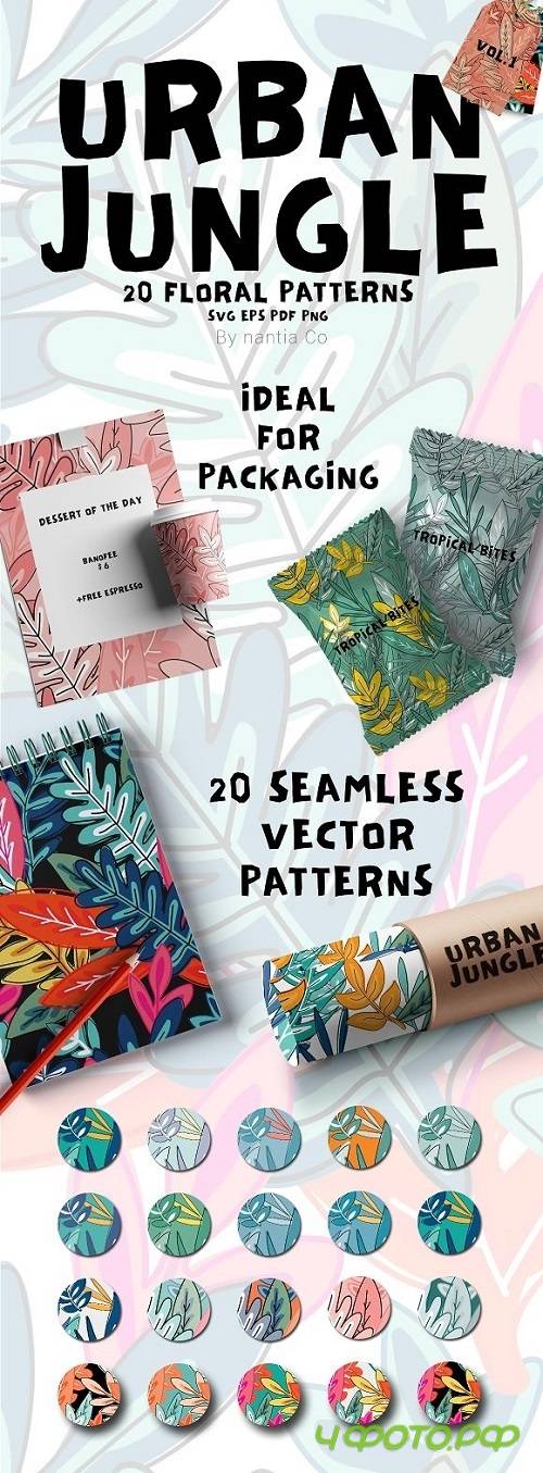 20 Urban Jungle Pattern Vol.1 - 1459810