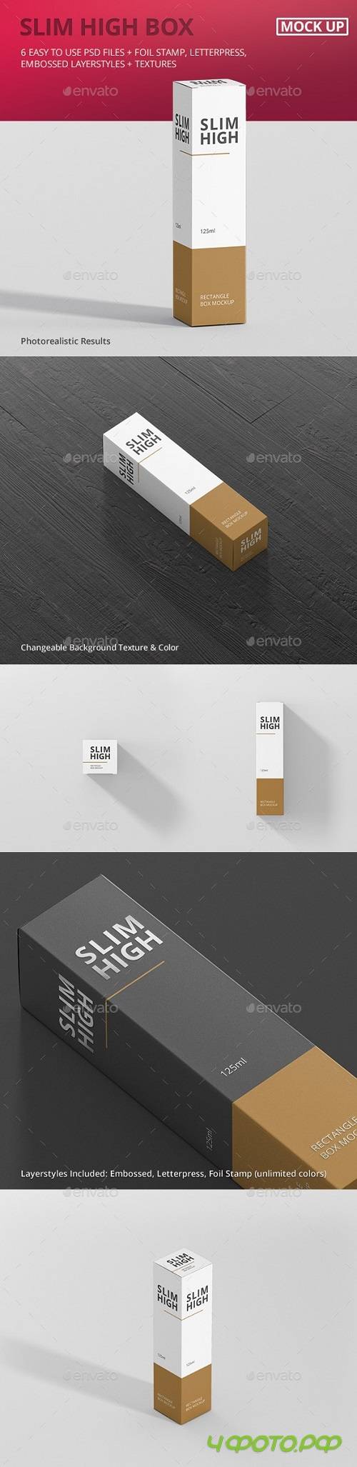 Box Mockup - Slim High Rectangle - 19302639 Box Mockup - Slim High Rectangle - 19302639