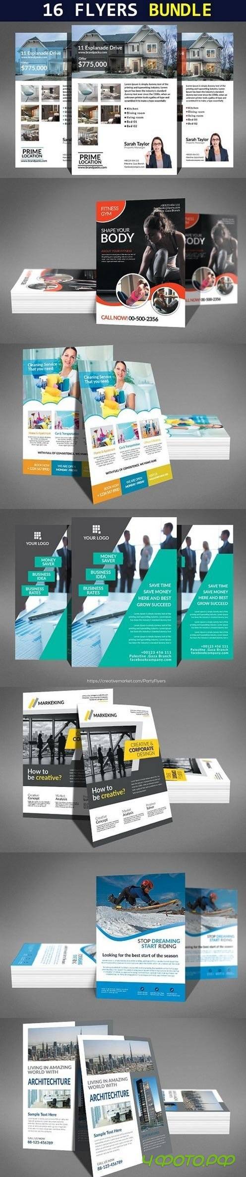 16 Business Flyers Bundle 1372803 16 Business Flyers Bundle 1372803
