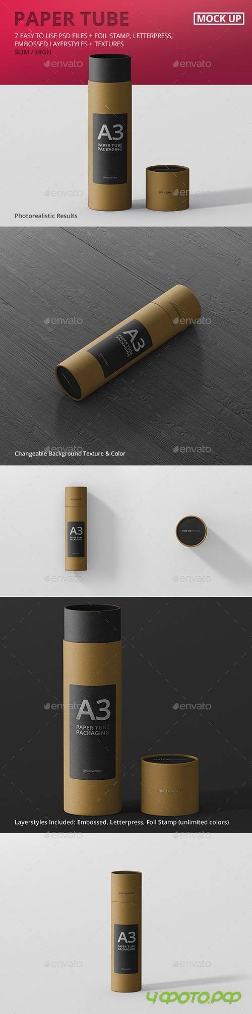 Paper Tube Packaging Mockup - Slim High 19349251