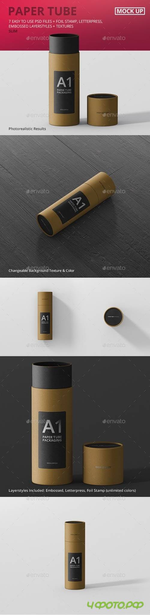 Paper Tube Packaging Mockup - Slim 19343692