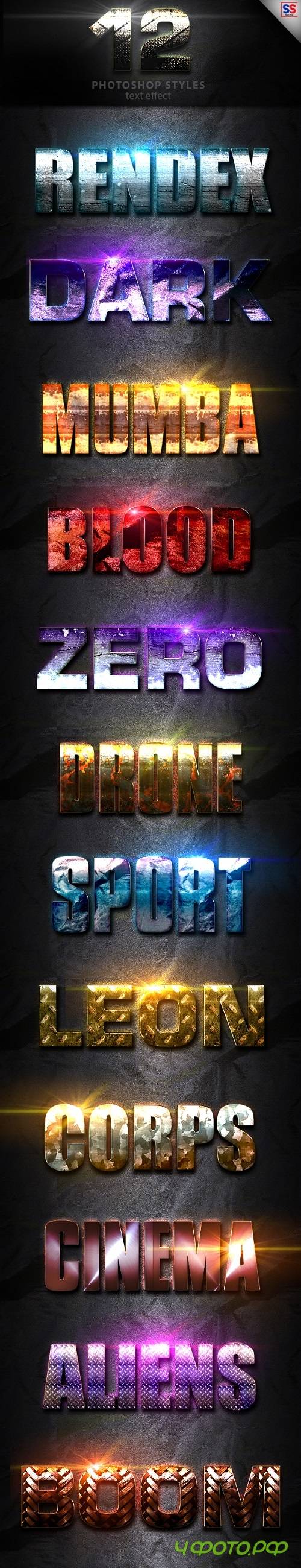 12 Light Photoshop Text Effect Vol 3 - 19828360