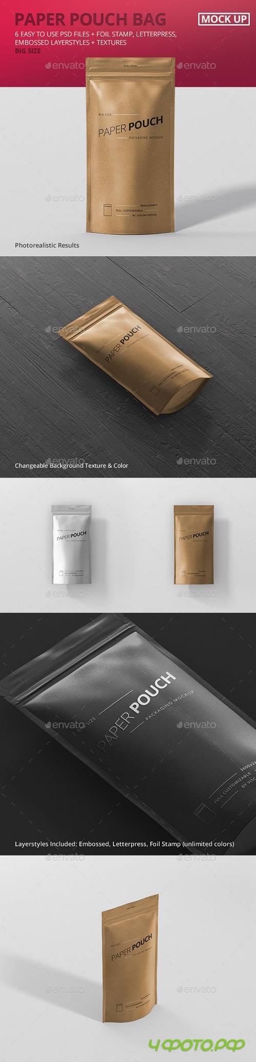 Paper Pouch Bag Mockup Big Size 19396048