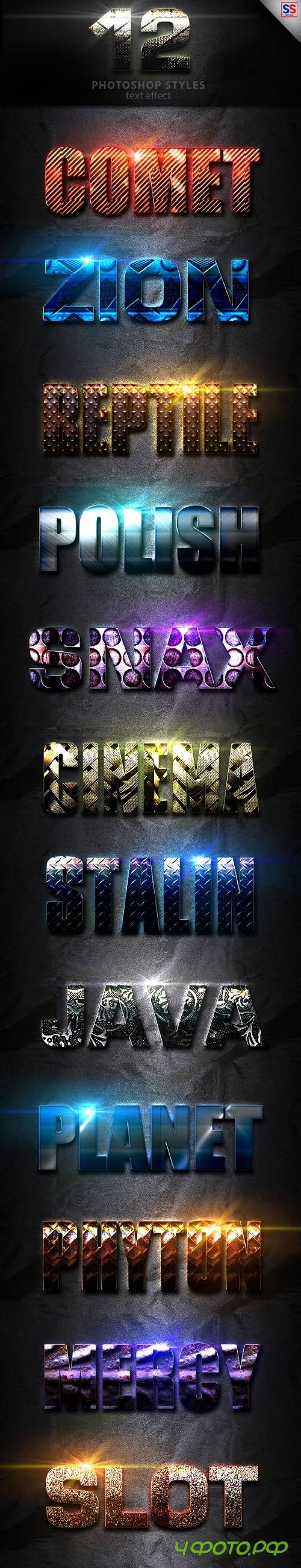 Light Photoshop Text Effect Vol 1 - 19873613 
