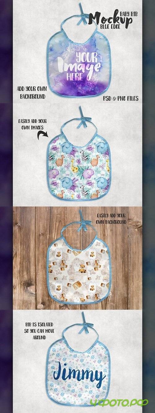 Blue Trim Baby Bib Mockup 1450224