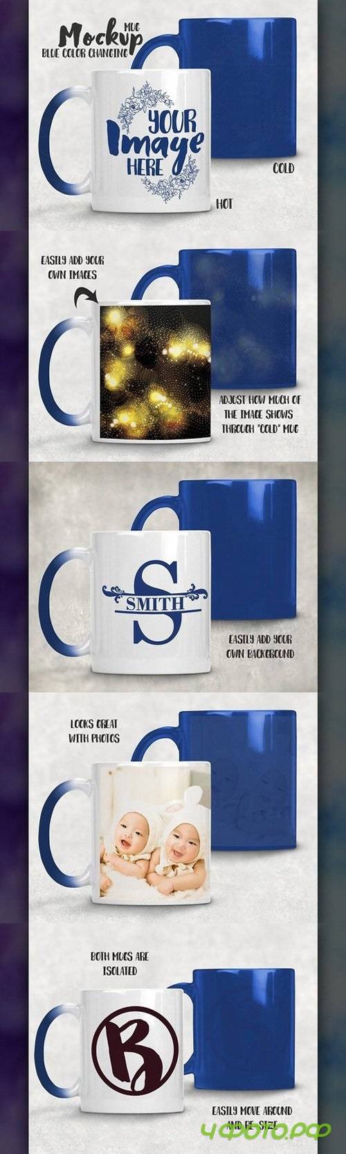 Blue Color Changing Mug Mockup 1450362
