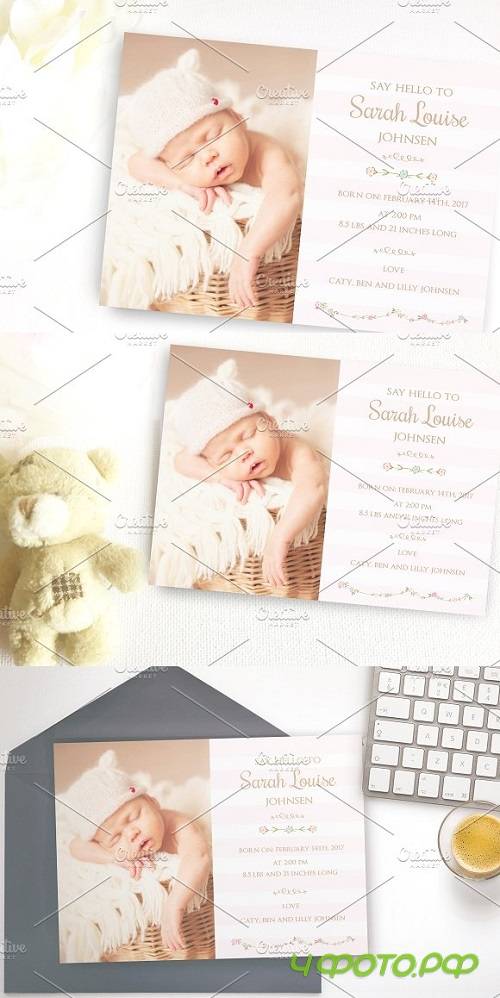 Flower Baby birth announcement card 1544243