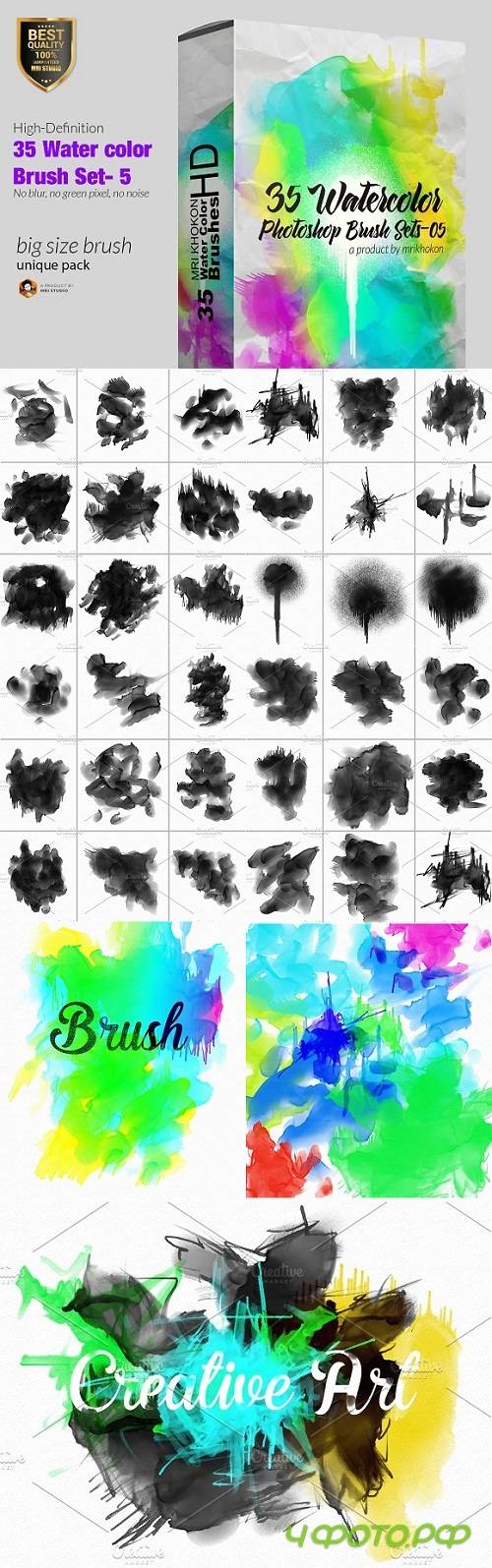 Water color Photoshop Brush Set-5 1514601
