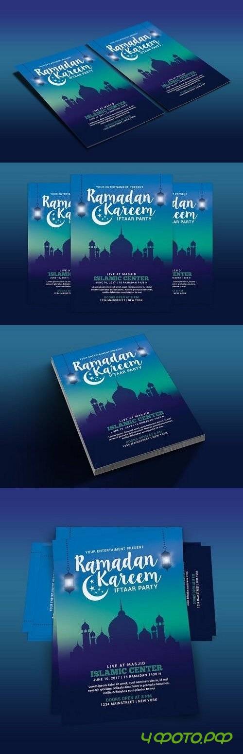 Ramadan Kareem Iftaar Party Flyer 1549048