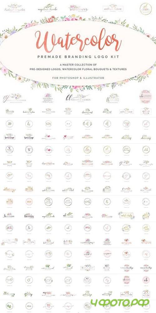 Watercolor Premade Branding Logo Kit 1273463