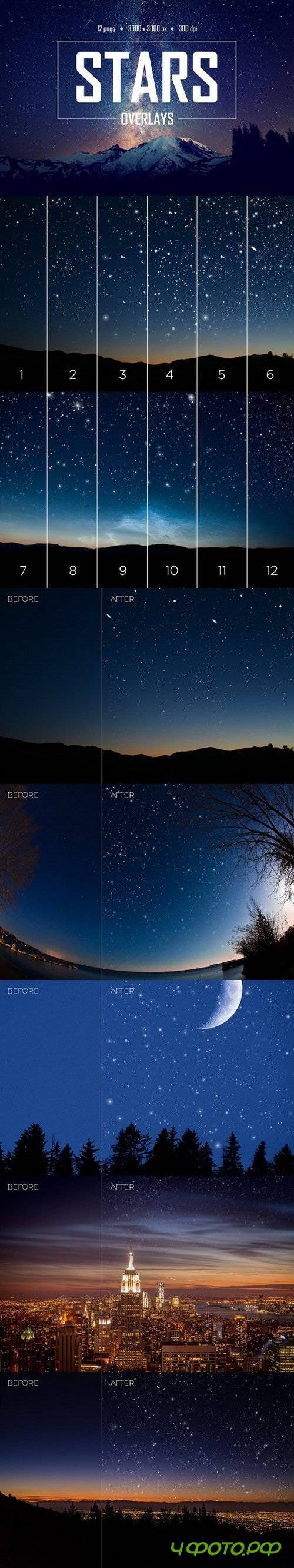 12 Star Overlays 1460541