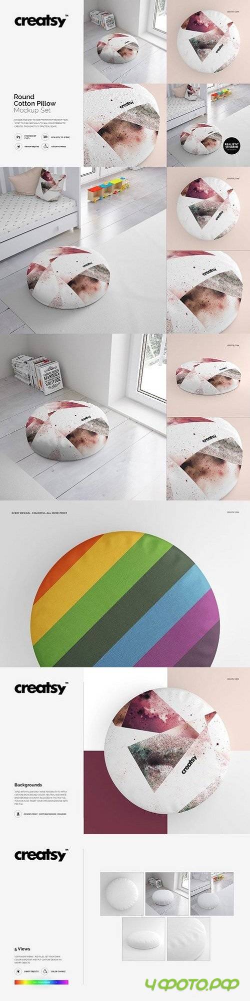 Round Cotton Pillow Mockup Set 1461375