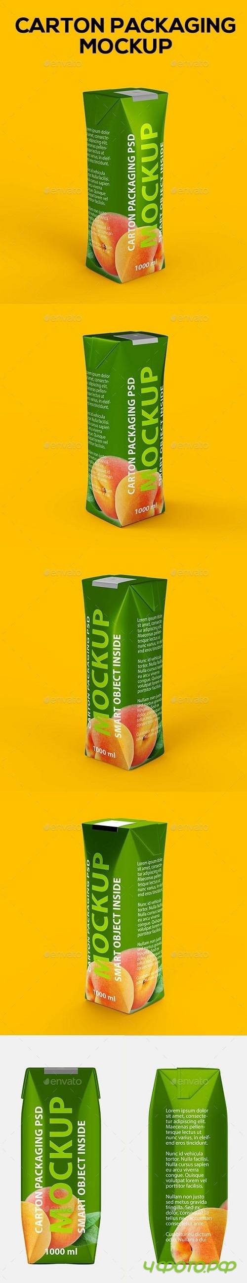 Juice Carton Package Mockup 20059727