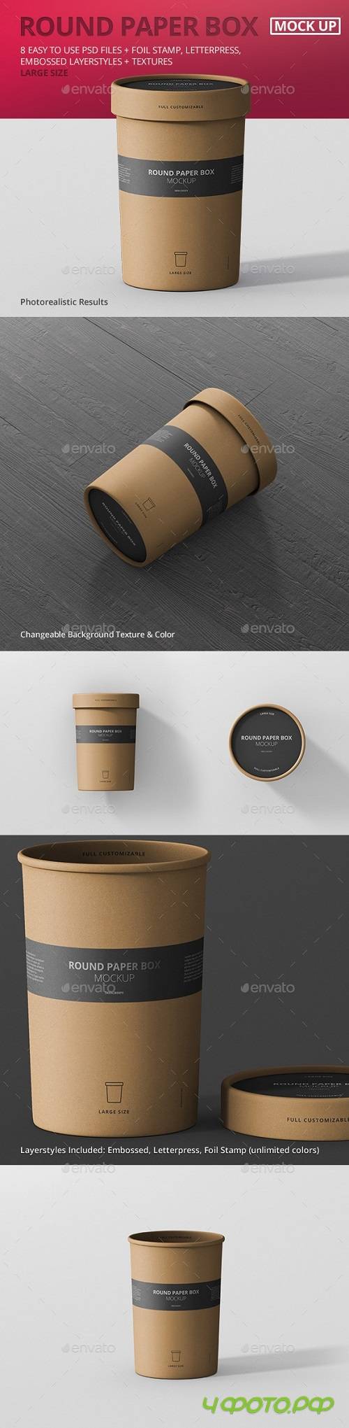 Paper Box Mockup Round - Large Size 19929549