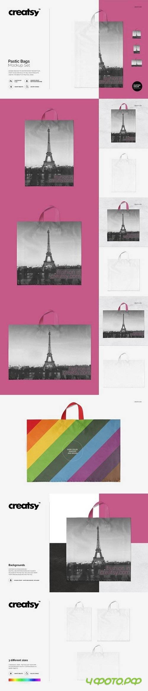 Plastic Bags Mockup Set 1473443