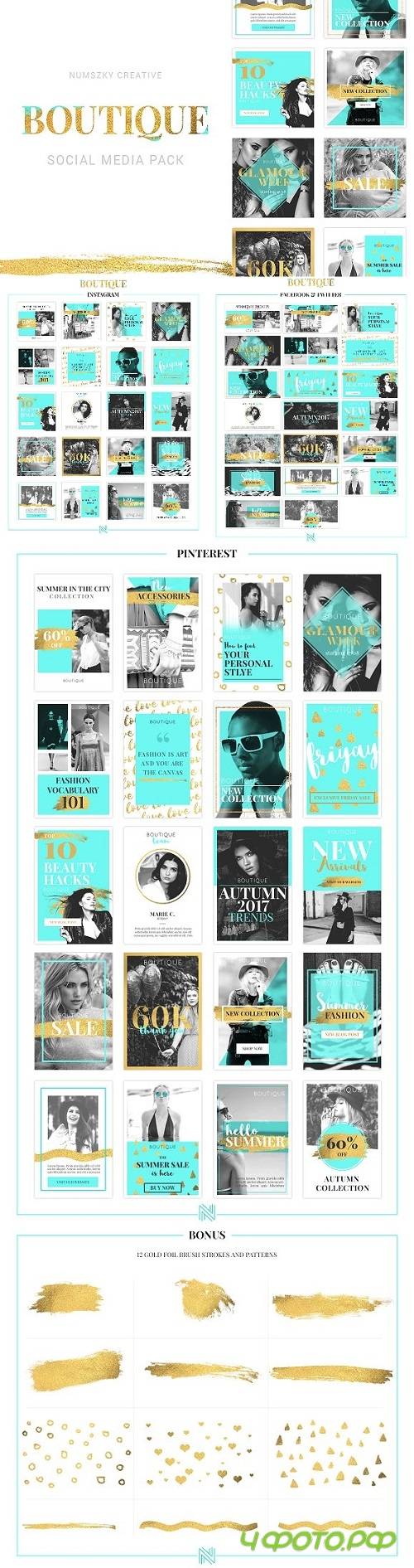 Boutique Social Media Pack - 1501008