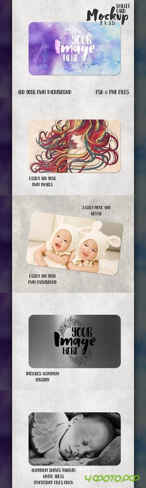 Wallet card mockup 1472723