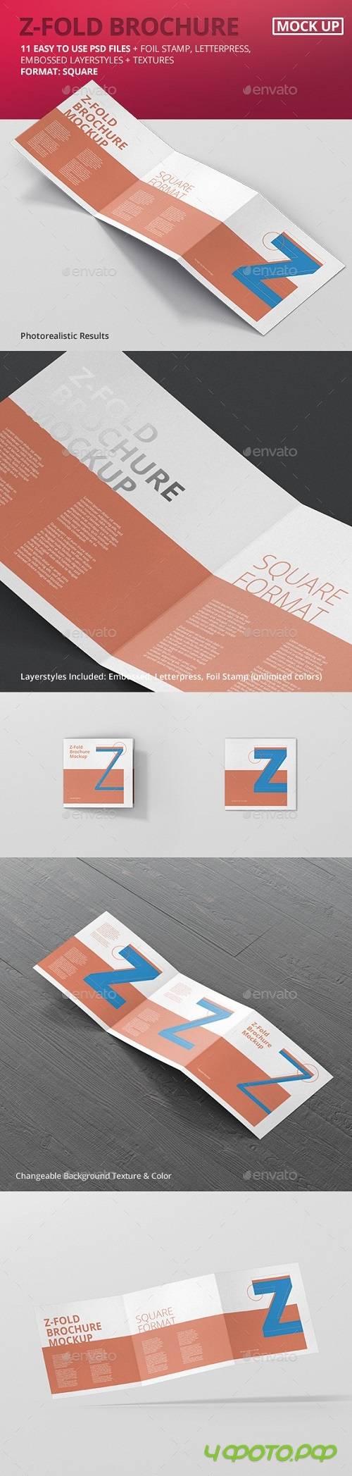 Square Z-Fold Brochure Mockup 19969866