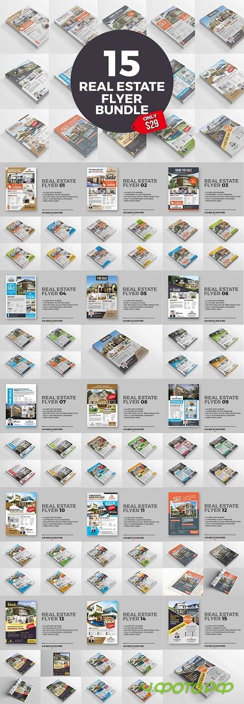 15 Real Estate Flyers Bundle 1471927